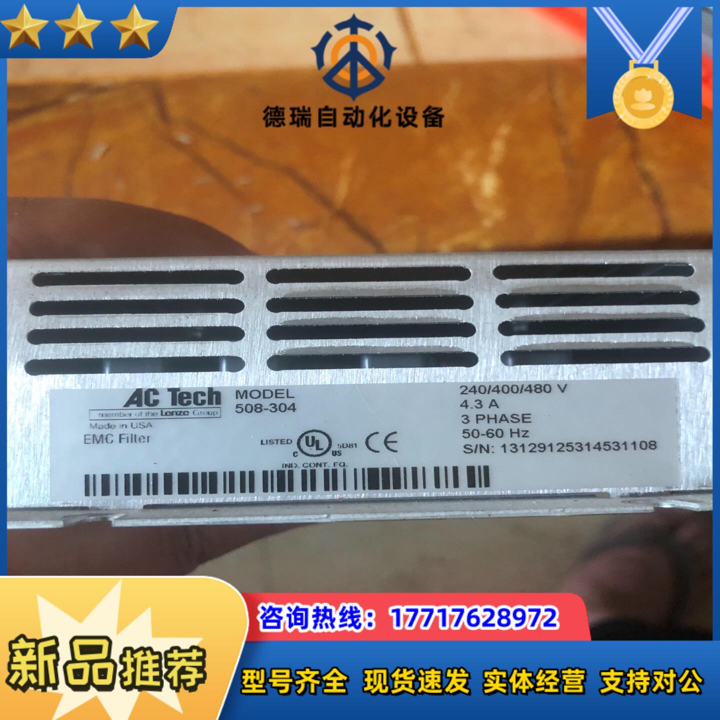 伦茨508-304成色新议价