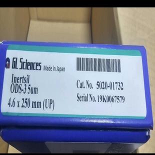 5020 全新inertsil 01732 ODS