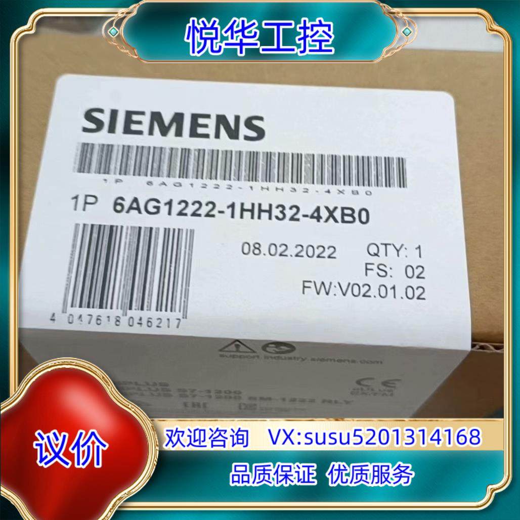 6AG1222-1HH32-4XB0议价