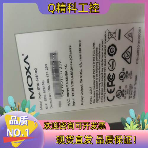 现货EDS-82810G   MOXA 模块式工业级以太网交换机