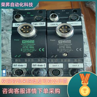 现货穆尔MURR   D-71570