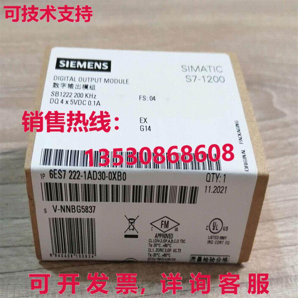 供应原装6ES7 222-1AD30-0XB0 模块    6ES7222-1AD30-0XB0