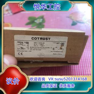 EB原装 原装 06S1 AMS 合信PLC精度输入模块C议 CTH2