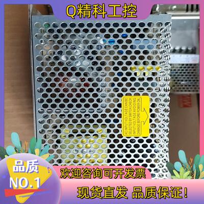 现货MW电源RD-125-1224输出12V24V有9个