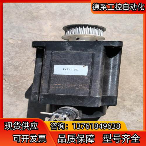 研控YAKO三相110步进电机YK31115A ，