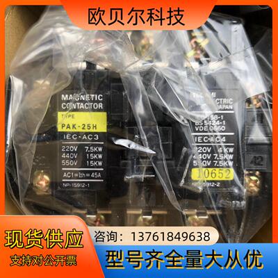 户上TOGAMI-PAK-25H接触器