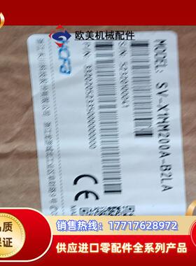 禾川SV-X1MM200A-B2LA伺服电机，全新原装正品，议价
