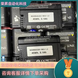 ND2054H ND2054 现货Inspired Energy