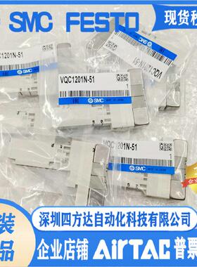 VQ1201-5-5B-51.VQC1201/0/NY/A01N-51.VVQ1000-10A-1.电磁阀