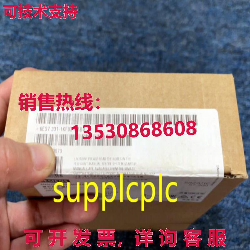 原装供应Siemens SM331 模拟输入模块 6ES7331-1KF02-0AB0