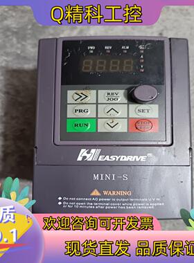 现货Easydrive易驱变频器MINI-S-2S0007M12