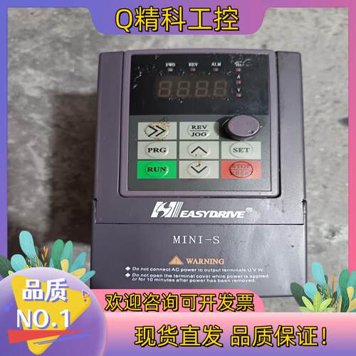 现货Easydrive易驱变频器MINI-S-2S0007M12