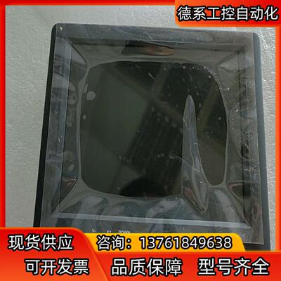 液晶监视器  型号B8005  12V1A