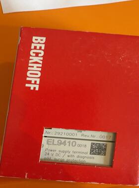 全新倍福EL9410-0018模块，680。3块。