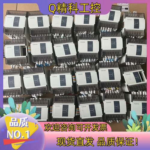 现货信捷XD模块XD-16YR-E共24台全新成色诚心的老