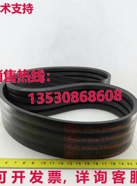 Gates 4/C112 9094-4112 Hi-Power II PowerBand皮库存现货