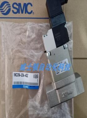 电磁阀VNB411A-25A-5DZ VNA411A-25A-5DZ 议价