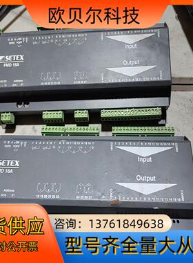 SETEX PLC FMD16A实物拍照的，