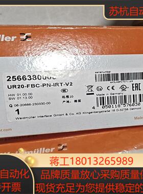 魏德米勒 远程 IO 精度高 UR20-FBC-PN-IR