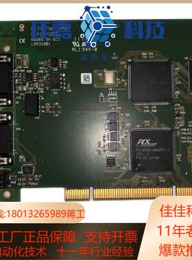 现货 Hilscher GmbH赫优讯PCI通信卡CIF50
