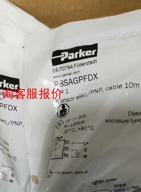 型号：P8SAGPFDX 派克气动元件 全新原装 正品现货
