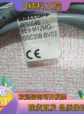 现货巴鲁夫传感器BES0046 BES M12MG-GSC3