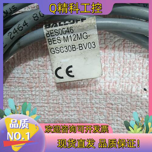 现货巴鲁夫传感器BES0046 BES M12MG-GSC3