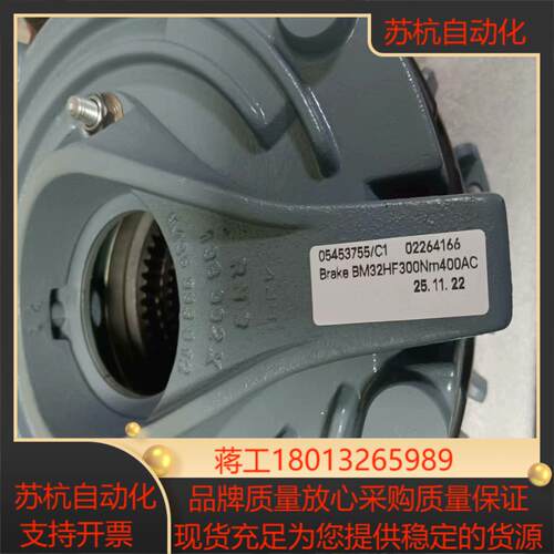 SEW制动器抱闸总成，BM32 300nm 400AC德国进议价