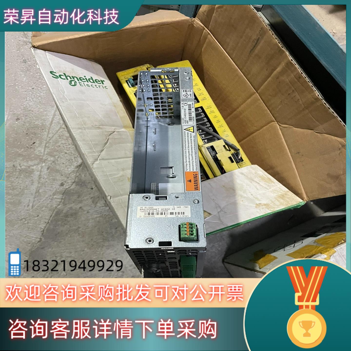 现货HCS02.1E-W0012-A-03-NNNN R9112