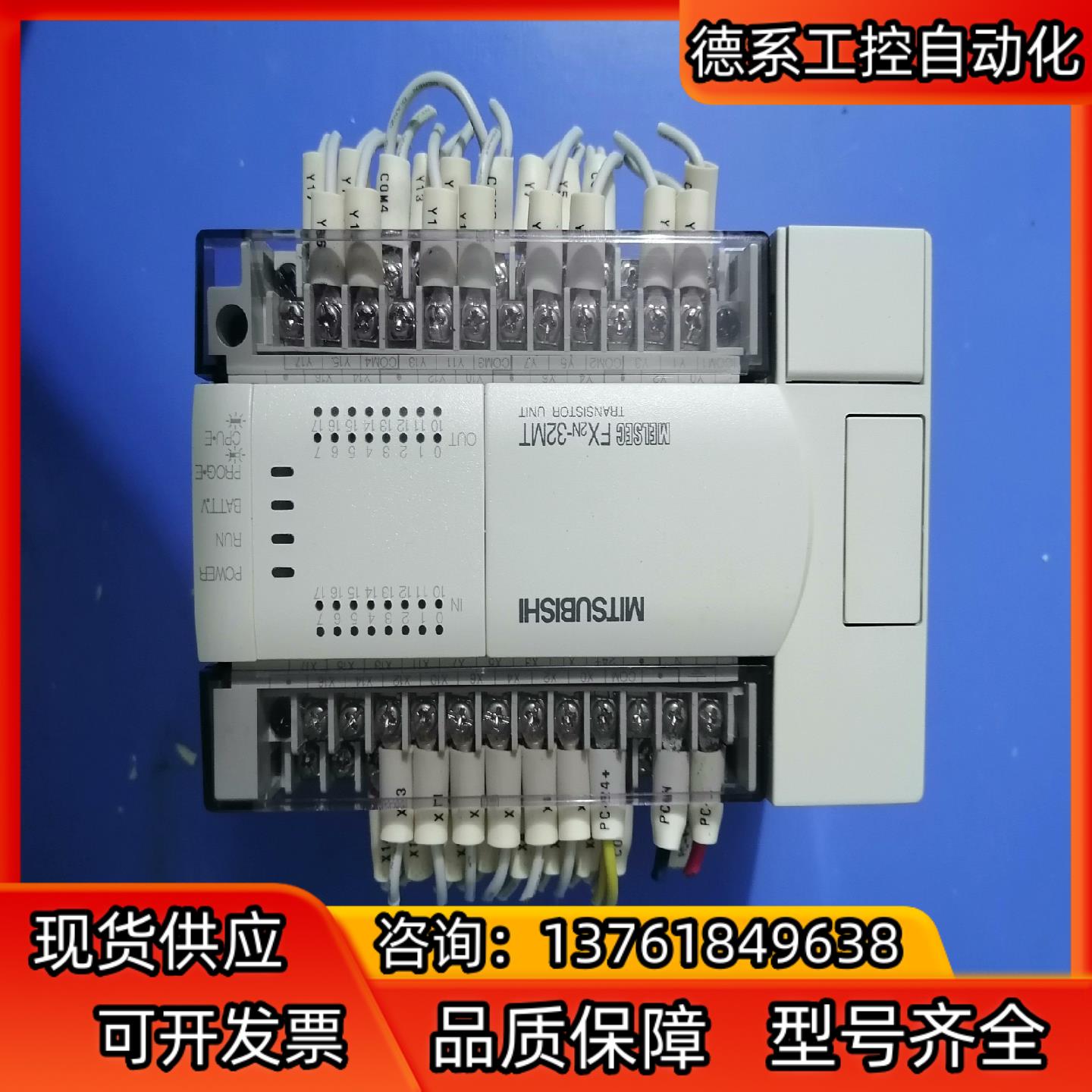 pLC  FX2N-32MT-001  现货。功能完