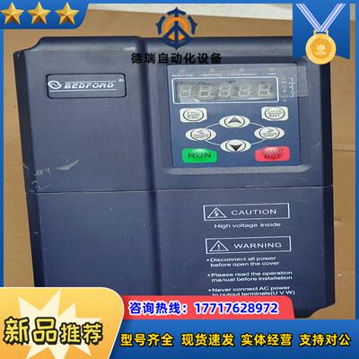 BEDFORD变频器，百德福B603D一4010 7.5kw议价