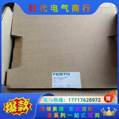 FESTO 伺服驱动控制器  CMMT-AS-C5-11A-议价