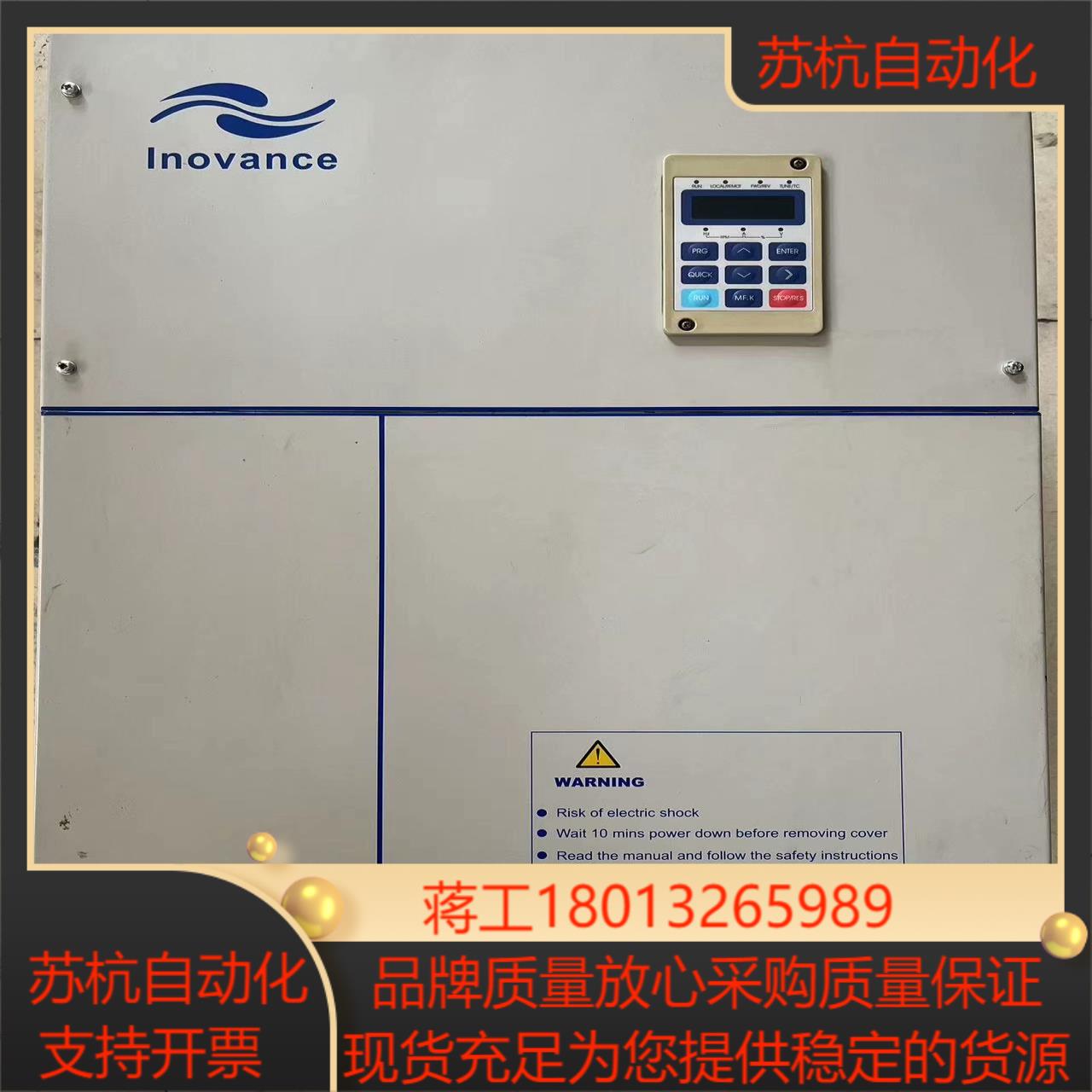 汇川110KW 380V MD320T110P