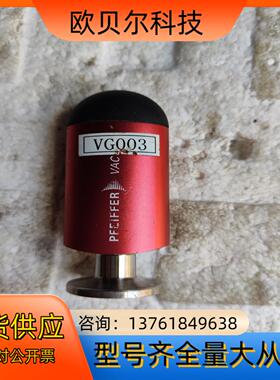 德国  PFEIFFER 真空计  TPR 280