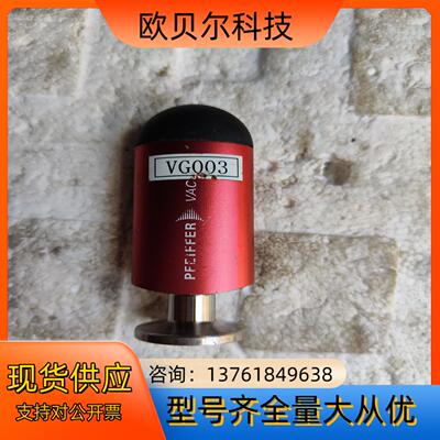 德国  PFEIFFER 真空计  TPR 280