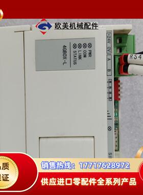 信捷ⅩINJE网络模块4GBOX-L已通电测试功能完议价