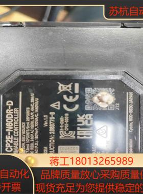 PLCCP2E-N60DR-D功能