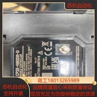 PLCCP2E D功能 N60DR