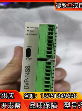 台达PLC功能正常成色新DVP-14SS11R2
