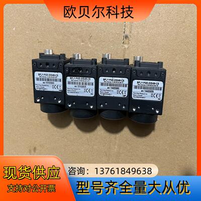 灰点相机BFLY-PGE-20E4M-CS，3个，感兴
