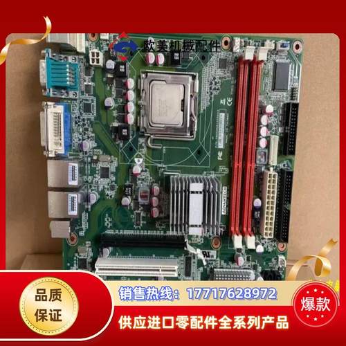 全新原装AIMB-567G2-00A2E议价