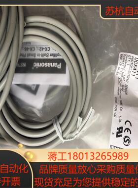 光电开关CX-411E，全新。有10个议价