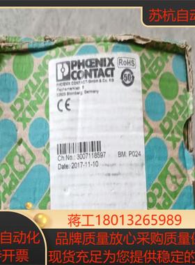 全新菲尼克斯2801206