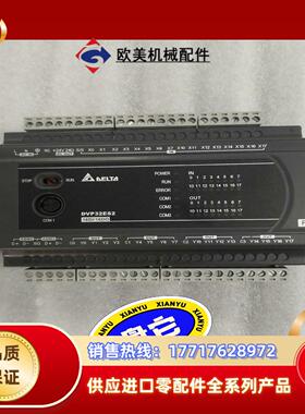 台达PLC  DVP32ES200R，新的不能再新了[呲牙]议价