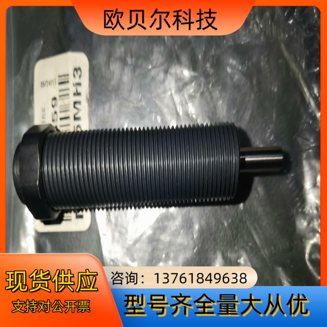 ACE 191-9359 MC225MH3全新未使用，标价为