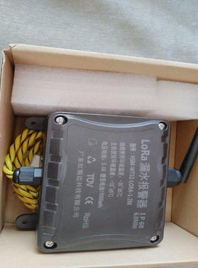 HSM-WT32-LORA-1-2M