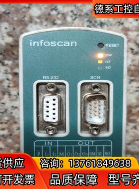 INFOSCAN 扫码器控制器 FS-IOBOX-03