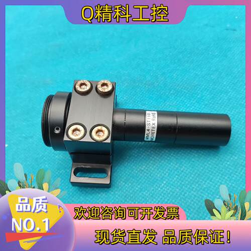 现货茉丽特远心镜头镜片干净成像清晰图中有尺寸带支架底座M