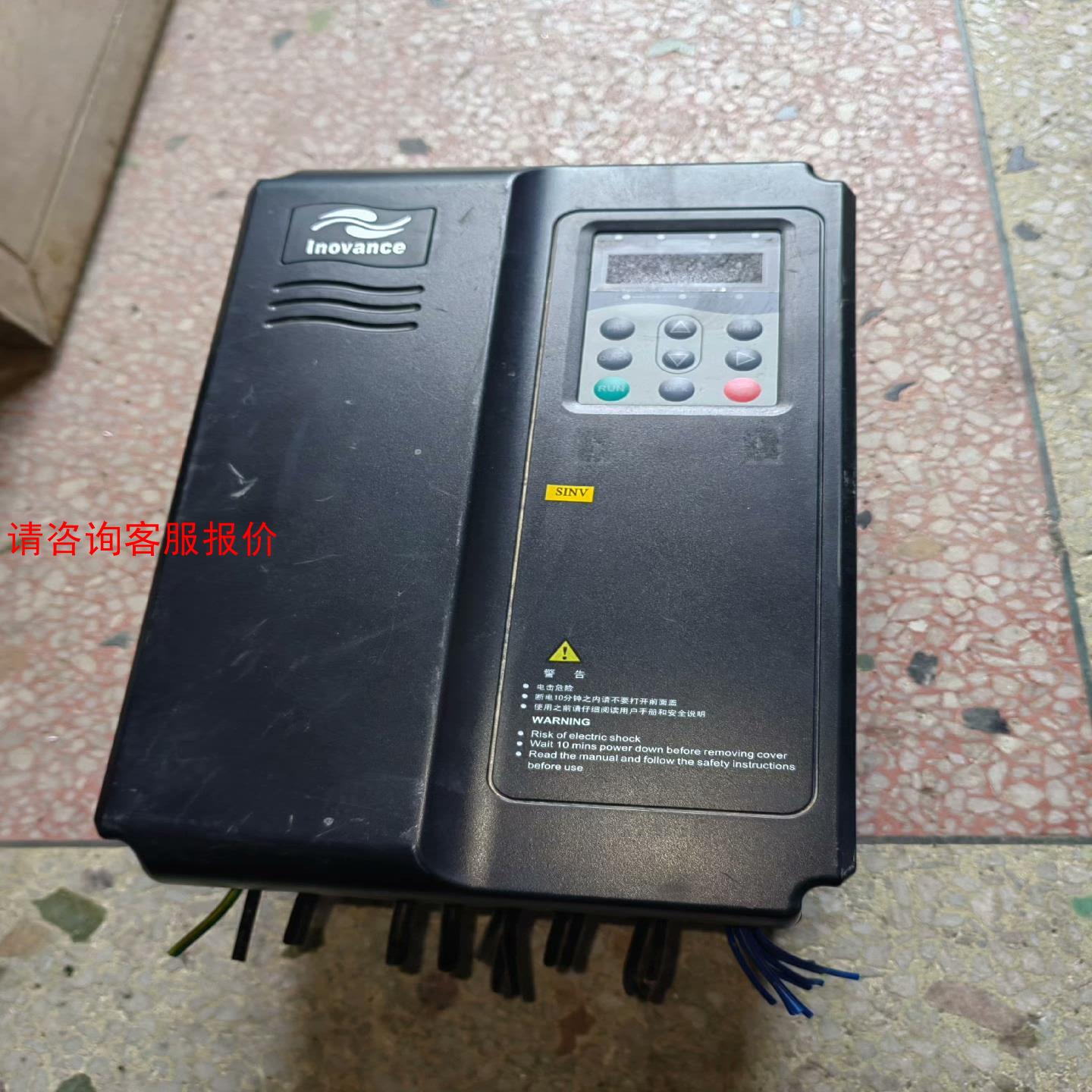 CS700-4T11GB-ZL  汇川变频器  11KW