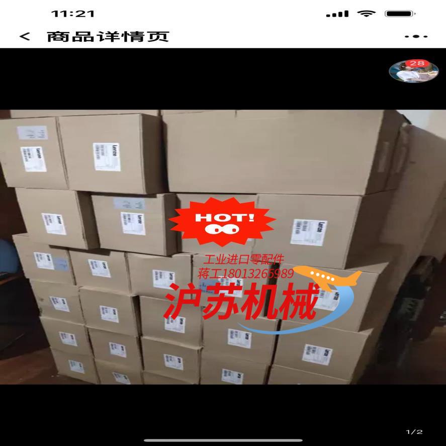 伦茨EVS9327-ES德国